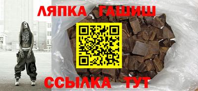 гашик Баксан