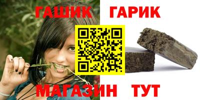 а пвп мука Анапа