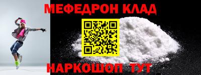 индика Ангарск