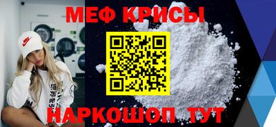 индика Ангарск