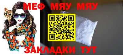 ешки Аша