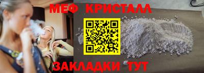 индика Ангарск
