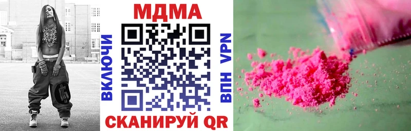 MDMA crystal  где найти   Асбест 