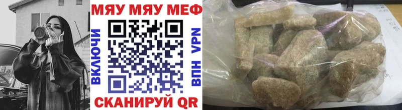 МЕФ 4 MMC  Асбест 