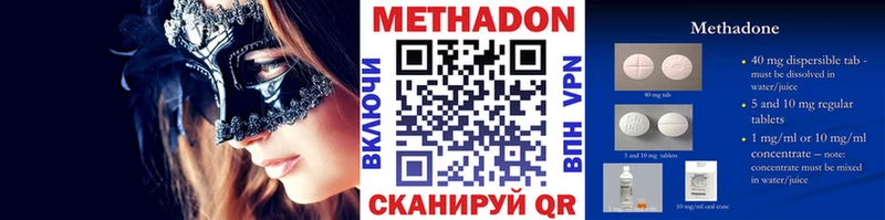 нарко площадка как зайти  где найти наркотики  Асбест  МЕТАДОН белоснежный 