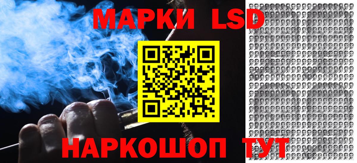 Марки N-bome 1,5мг Асбест