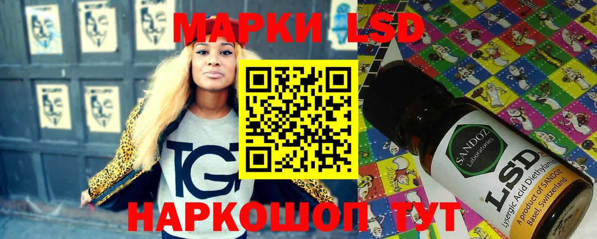 Марки 25I-NBOMe 1500мкг  Марки 25I-NBOMe 1500мкг  Марки 25I-NBOMe  Вход с VPN  Асбест 