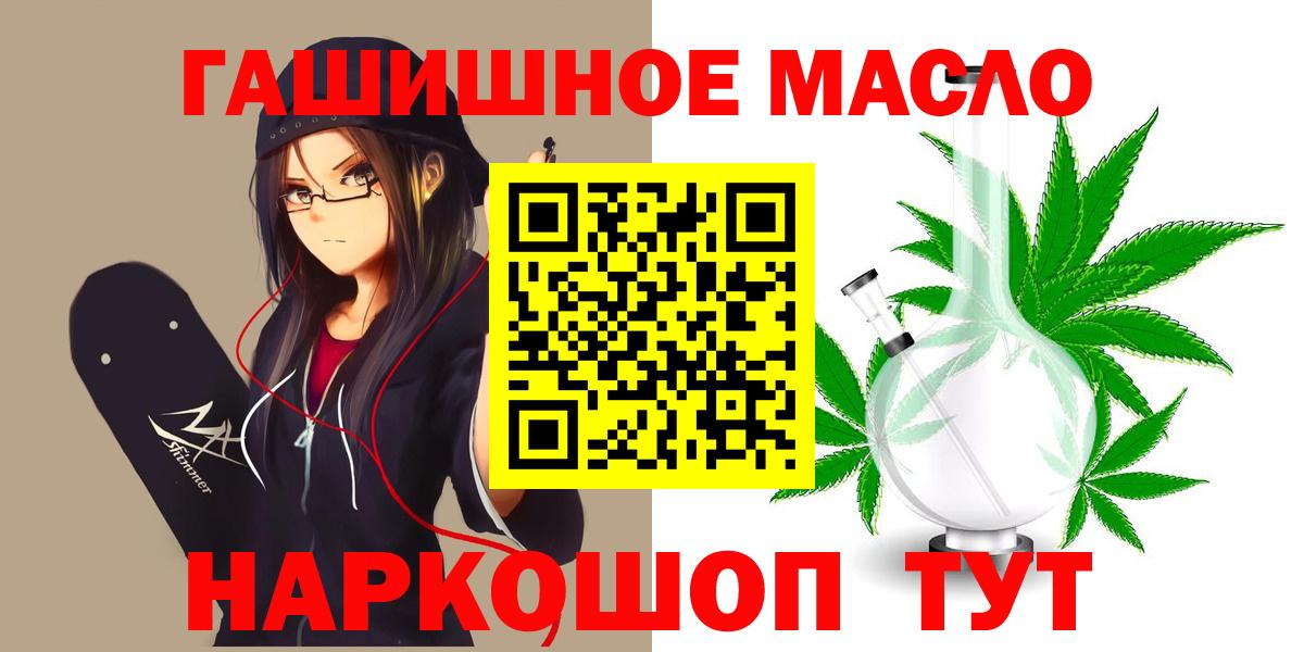 Асбест  ТГК Wax  ТГК вейп  Вход с VPN 