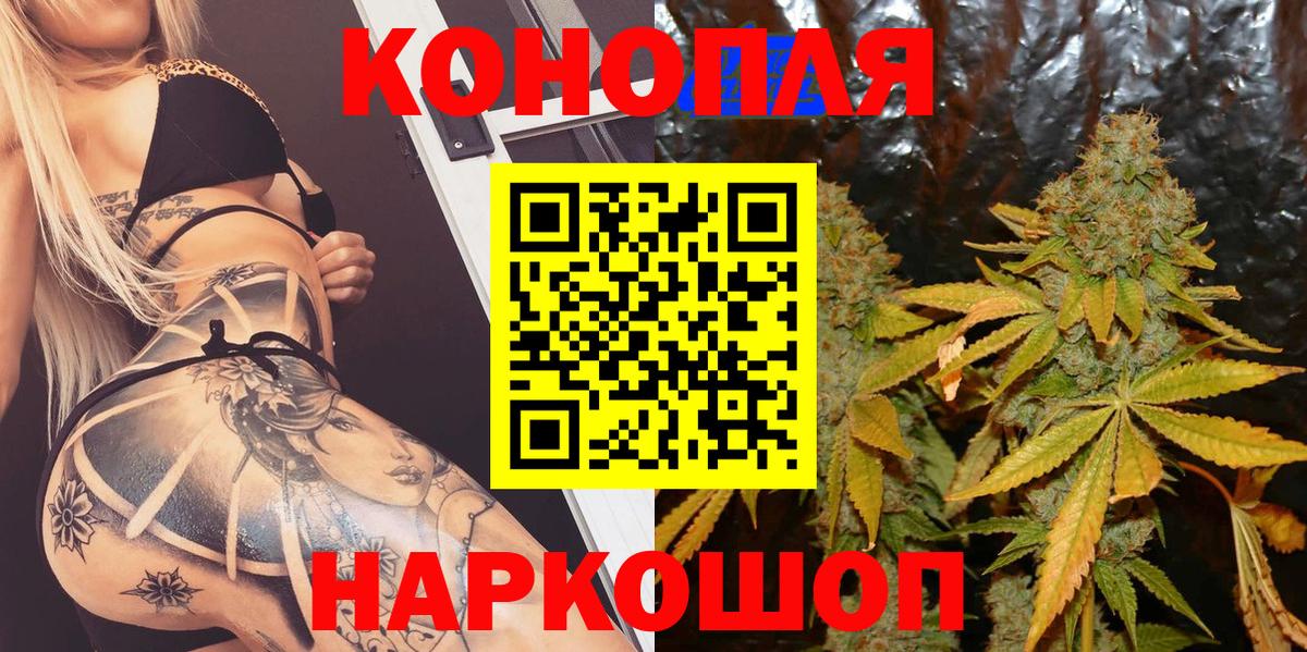 Марихуана SATIVA & INDICA  Бошки Шишки тримм  Шишки марихуана THC 21%  Вход с VPN  Бошки марихуана гибрид  Асбест 